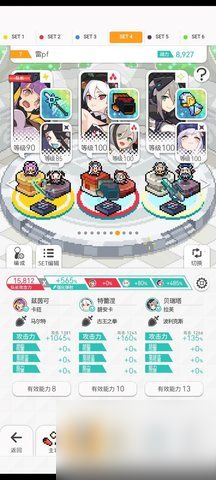 <a id='link_pop' class='keyword-tag' href='https://www.9game.cn/sjdswy/'>世界弹射物语</a>水牛铃铛有好盘吗？世界弹射物语铃铛也能对轴速刷的电锯妹两刀水牛