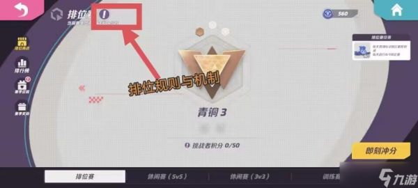 火力苏打怎么玩-火力苏打新手教学指南