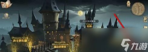 《哈利波特：魔法觉醒》魔法药剂获取方法