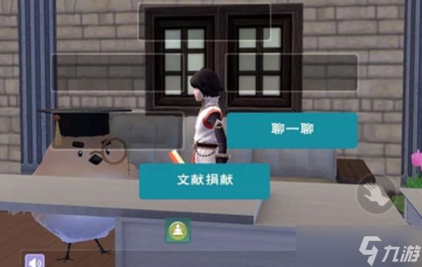 <a id='link_pop' class='keyword-tag' href='https://www.9game.cn/czymf/'>创造与魔法</a>残卷有什么作用 创造与魔法残卷作用一览