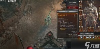 暗黑破坏神4怎么升级 快速提升等级攻略