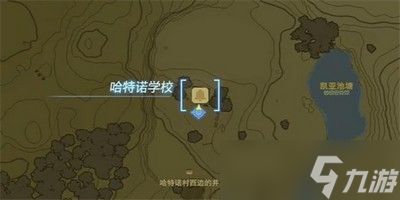 王国之泪老师教教我吧怎么做 详细完成攻略