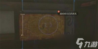 王国之泪老师教教我吧怎么做 详细完成攻略