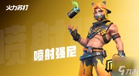 火力苏打键位怎么设置 最佳键位布局一览
