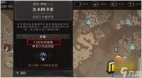 暗黑破坏神4恐怖垂青怎么获得 恐怖垂青获取攻略