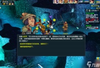 梦幻西游手游五月五来龙船鼓活动 具体一览
