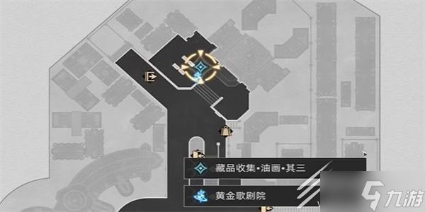 崩坏星穹铁道藏品收集油画其三任务怎么做攻略