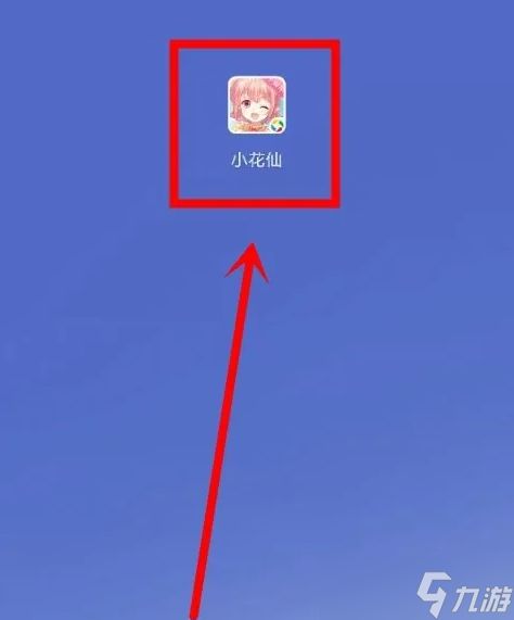 小花仙手游如何创建角色 小花仙手游创建角色方法