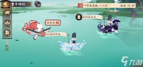 阴阳师端午活动攻略 2023端午节活动玩法介绍