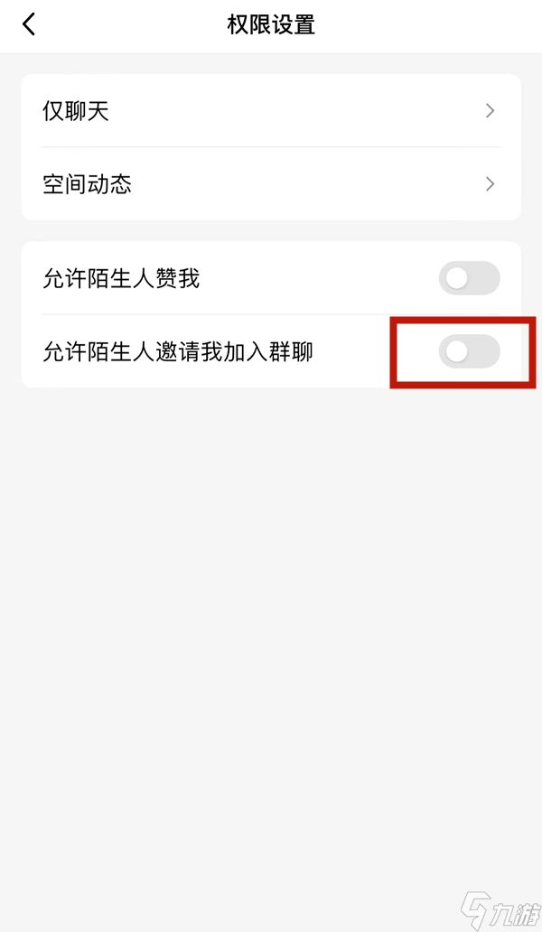 qq拉群怎么不用同意