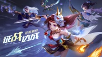 6月15日《魔眼乱斗》付费删档测试开启！