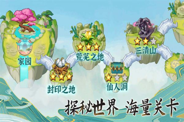 宠宠爱消除什么时候出 公测上线时间预告