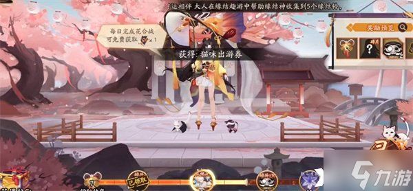 《阴阳师》术印共鸣活动怎么玩？术印共鸣活动全攻略