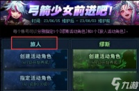 dnf弓箭手选择职业推荐
