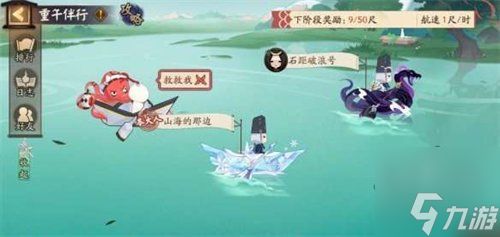 阴阳师2023端午节活动怎么玩 端午节活动玩法攻略