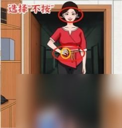 《进击的汉字》下单按摩服务通关攻略