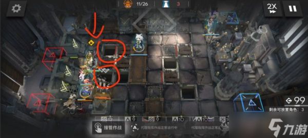 《明日方舟》空想花庭HE8怎么打 空想花庭HE-8通关攻略