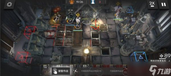 《明日方舟》空想花庭HE8怎么打 空想花庭HE-8通关攻略