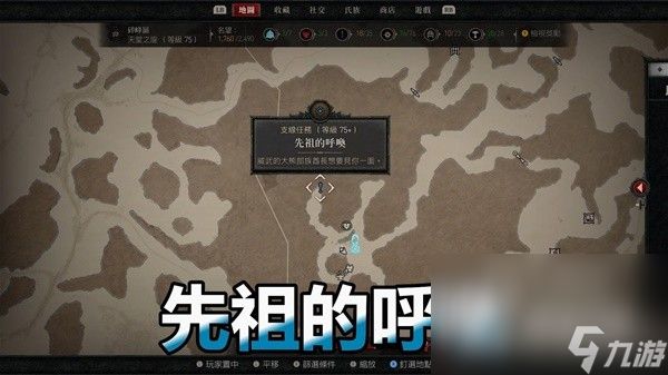 《暗黑破坏神4》高效刷装备方法教学