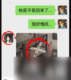 《无敌脑洞王者》诡影重重通关攻略