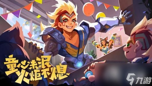 《火炬之光：无限》龙骨平原所在位置一览