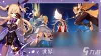 《原神》异相需共照如何解密 异相需共照解密方法推荐