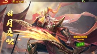 《三国杀名将传》6月19日龙战于野活动