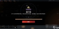 永劫无间2023端午节活动在哪里