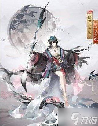 《阴阳师》绘世花鸟卷皮肤怎么获得？绘世花鸟卷皮肤获取方法