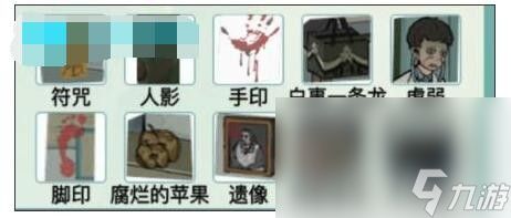 《汉字爆梗大王》诡异病房通关方法