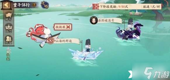 《阴阳师》2023端午活动怎么玩？端午节活动攻略