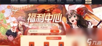 dnf十五周年口令码使用在哪里在哪里