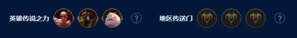 云顶之弈s9公式小炮阵容介绍 云顶之弈s9公式小炮阵容怎么玩