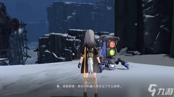 星穹铁道漫藏海盗其二任务怎么做