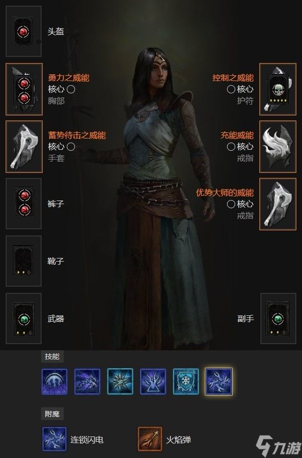 暗黑4巫师练级build连锁闪电怎么玩