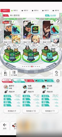 <a id='link_pop' class='keyword-tag' href='https://www.9game.cn/sjdswy/'>世界弹射物语</a>新人怎么刷六版素材？世界弹射物语超加雷SS零五星全自动稳定盘