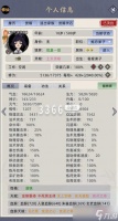 修仙家族模拟器血脉表 修仙家族模拟器大后期究极五血脉推荐