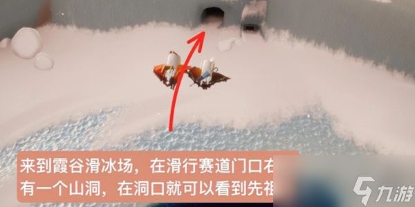 《光遇》搓澡巾复刻先祖完整兑换图