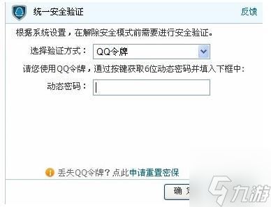 dnf安全模式解除不了怎么办