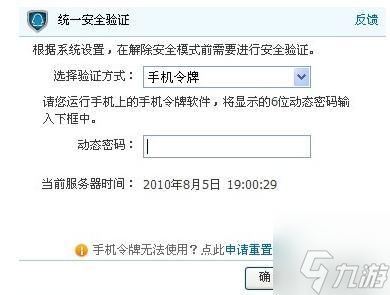 dnf安全模式解除不了怎么办