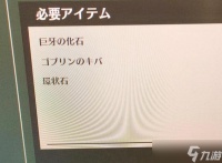 蓝色协议10级材料获取方法 10级材料怎么获取