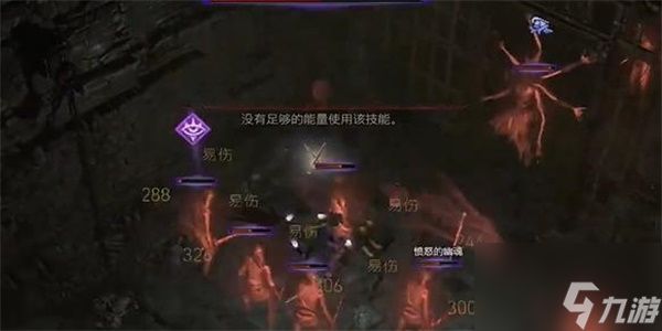 暗黑破坏神4无辜的呐喊任务攻略 无辜的呐喊任务怎么做