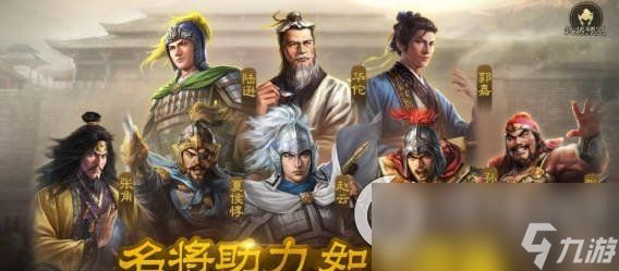 《三国志战棋版》专属端午礼包 端午有哪些福利