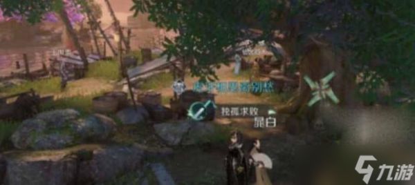 <a id='link_pop' class='keyword-tag' href='https://www.9game.cn/nishuihan1/'>逆水寒手游</a>浣纱问情奇遇触发及通关技巧分享