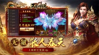 《天命传说》升级秘籍大曝光