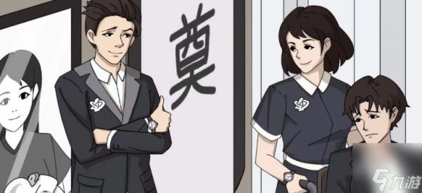 进击的汉字爱恨情仇攻略 爱恨情仇玩法分享