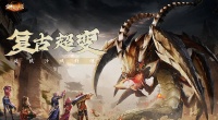 复古高爆传奇手游《全民祖玛》6月28日震撼开测