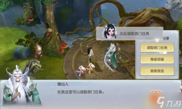 镇魔曲等级怎么快速提高？快速提高等级任务介绍