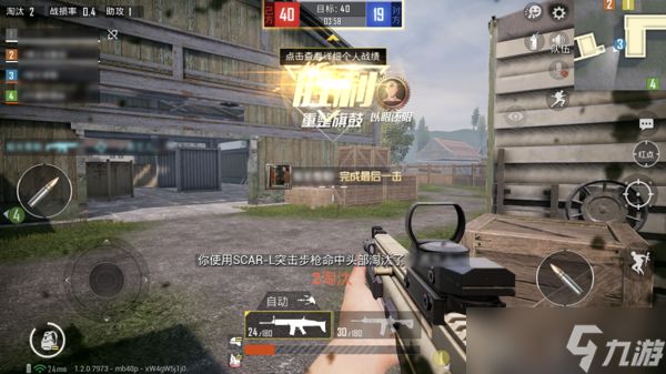 和平精英4V4竞赛怎么打？4V4竞赛打法一览