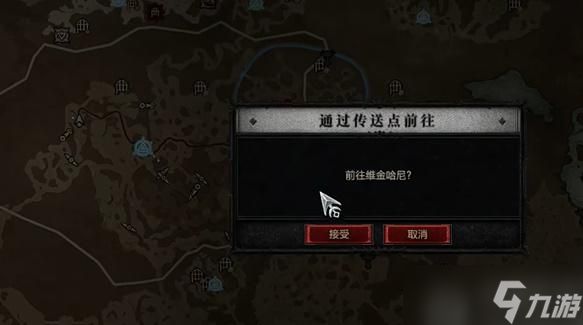 暗黑4锁住的萨卡兰姆宝库任务怎么做